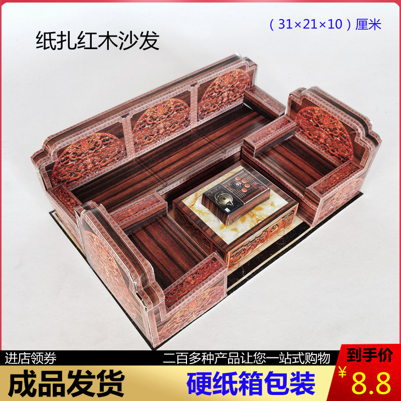 Burning paper on the grave for the 57th anniversary of the dead person's funeral