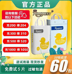 Rouya diaper official flagship store ultra-thin breathable xl lesbian newborn nb newborn sml baby diaper xxl