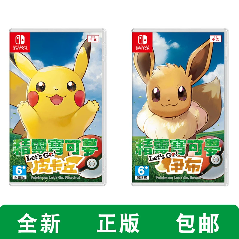 Điểm mới Nintendo Switch Game Card NS Elf Pokemon Pokemon Pikachu Elf Ball - Game Nhân vật liên quan