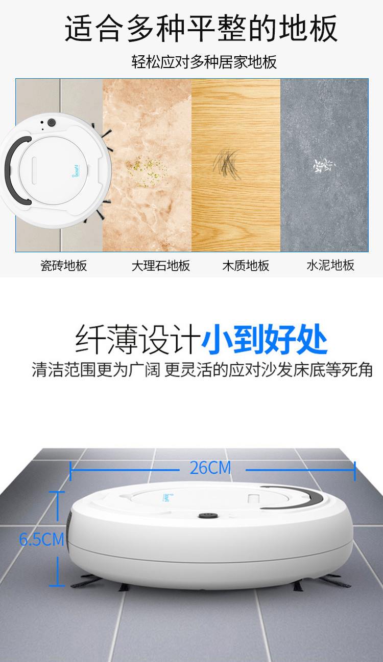 Robot quét ba trong một quét nhà tự động quét một máy hút bụi siêu nhỏ thông minh siêu mỏng - Robot hút bụi hút bụi mini