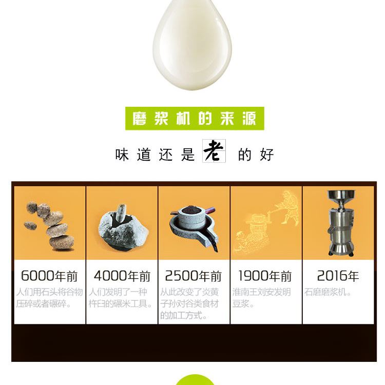 Dây đồng trực tiếp bằng thép không gỉ ăn sáng tại nhà máy làm sữa đậu nành tách bùn thương mại - Sữa đậu nành Maker máy làm sữa đậu nành bluestone