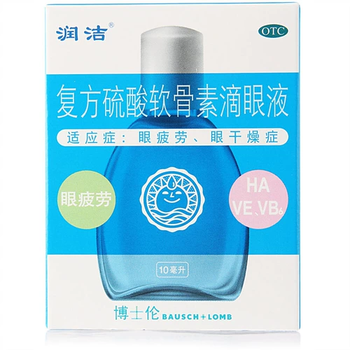 Подарки] Голубая труба, соединенная серная кислота, хондроза, капли 10 мл*1 бутылка докторских глазных капель