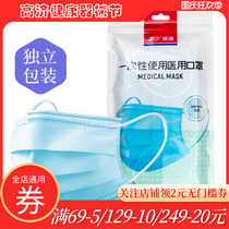 ) Zhende disposable masks 10 independent 17cm * 18cm-3P light blue gauze masks