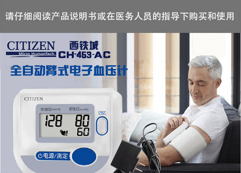 West Rail Rail City Electronic Electronics Meter Параметры продукта