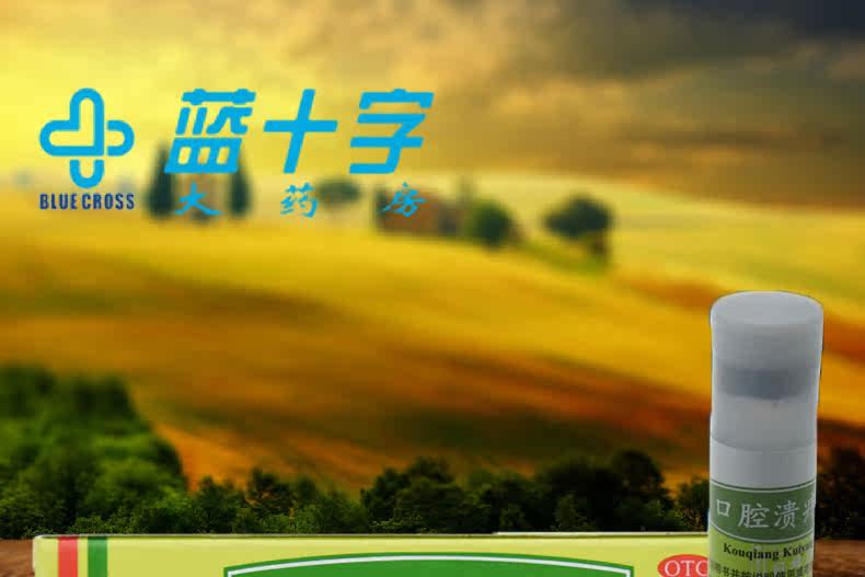 Пекин Тонгрентанг