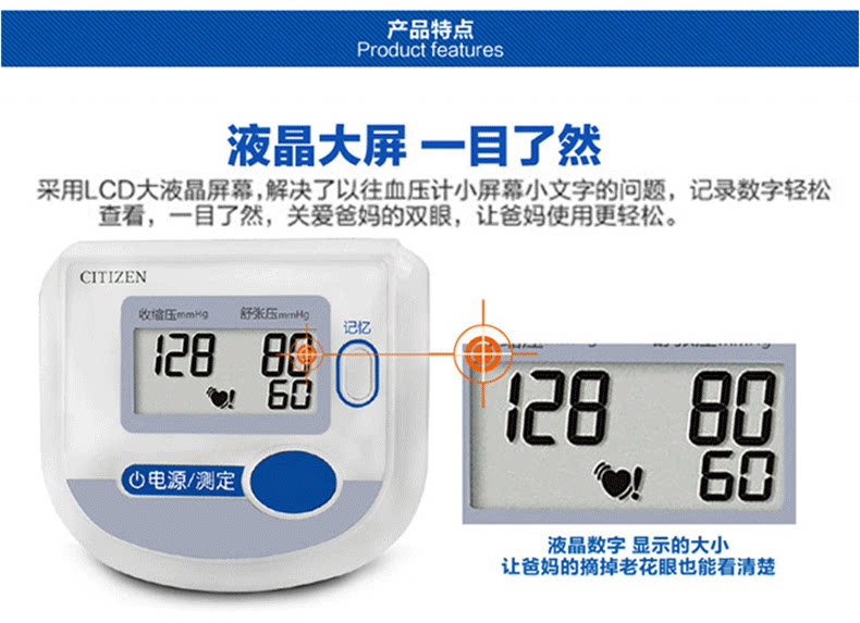 Электронический счетчик West Rail City