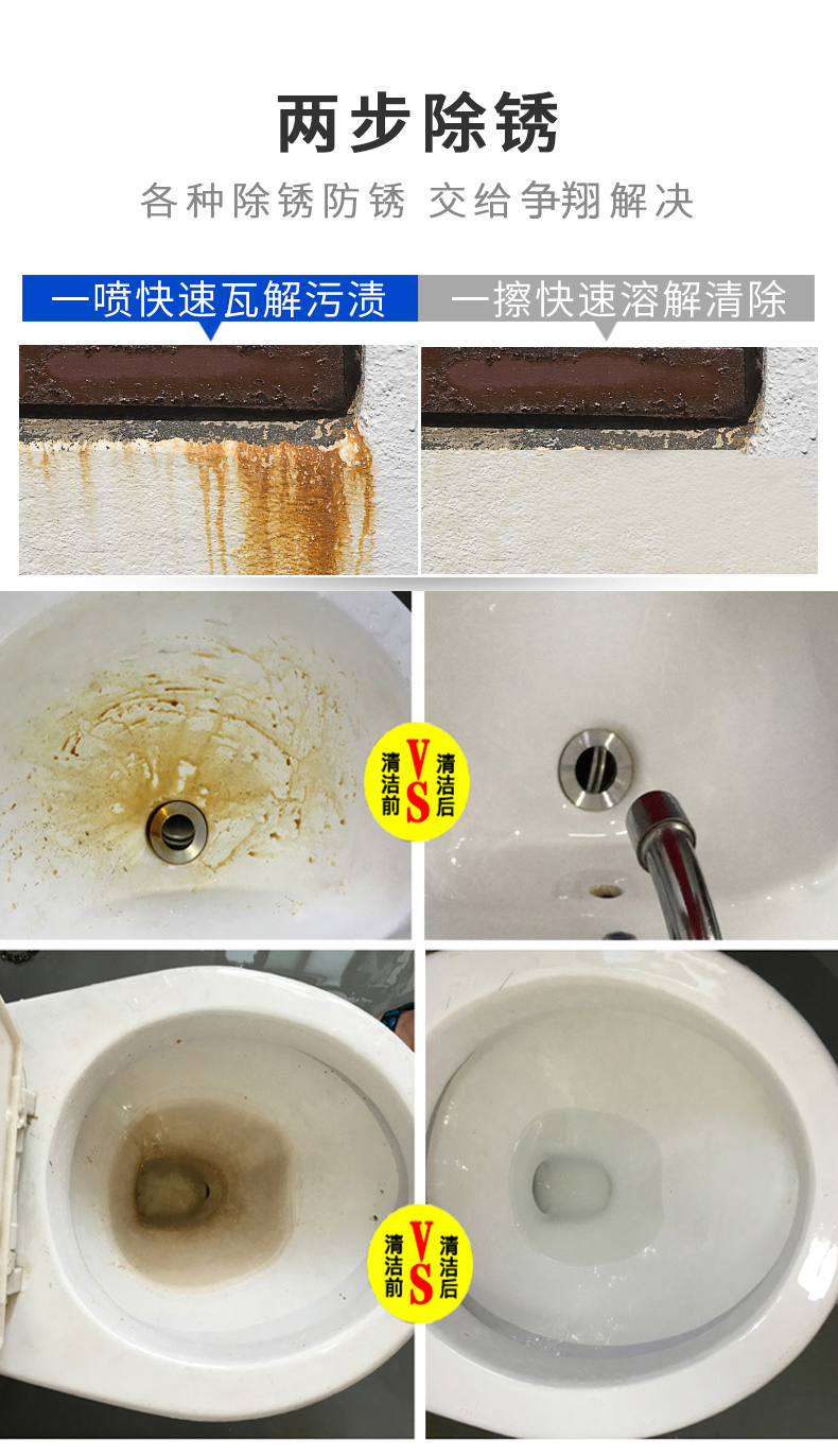 Đá tẩy rỉ sét gạch gỉ sạch mạnh khử trùng sàn thạch anh đá granit làm sạch màu vàng - Trang chủ nước tẩy bồn cầu nhà vệ sinh