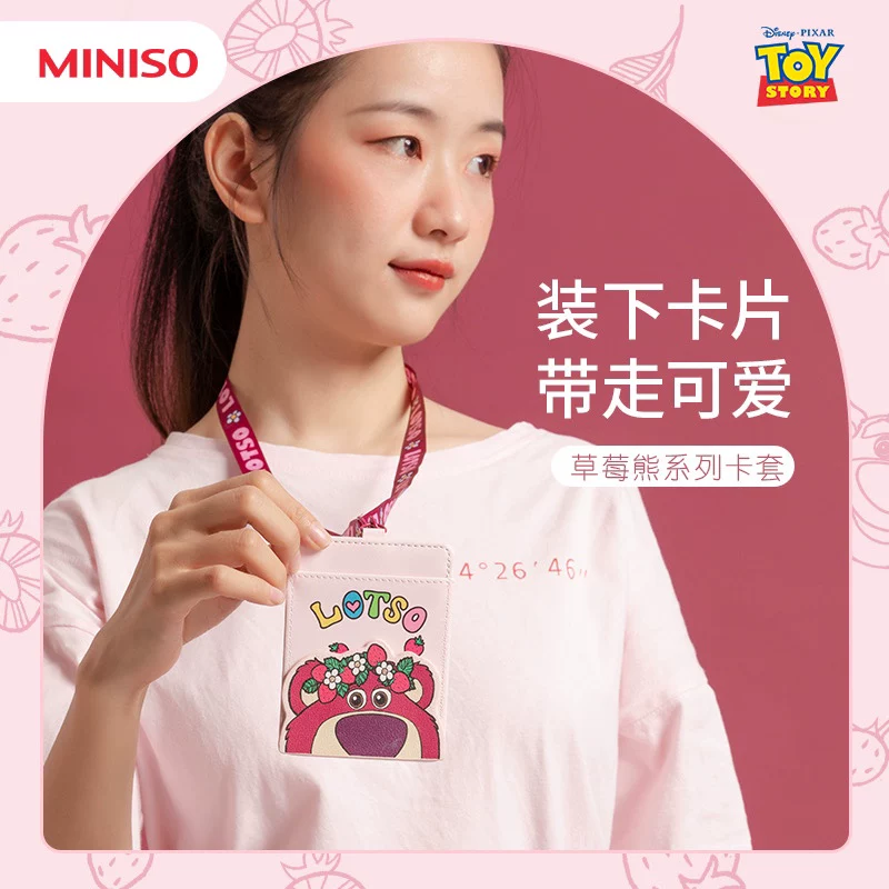 Набор хранение и наклеек (Miniso) strawberry — стекло 190 мл, посуда и канцелярия