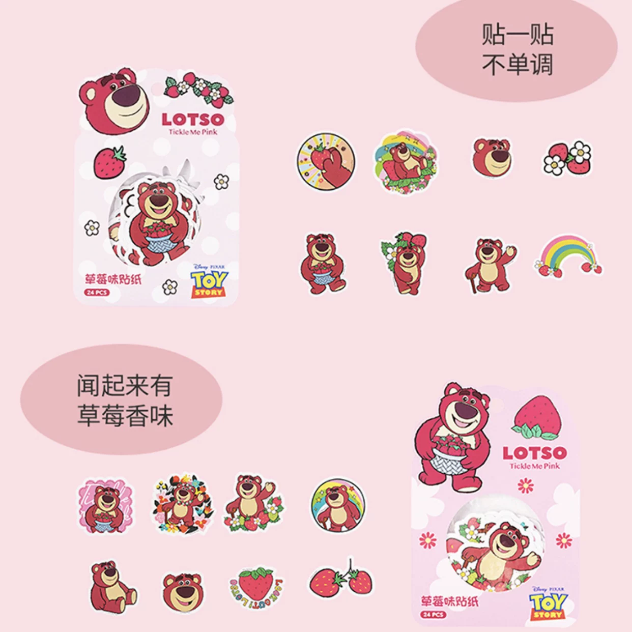 Набор хранение и наклеек (Miniso) strawberry — стекло 190 мл, посуда и канцелярия