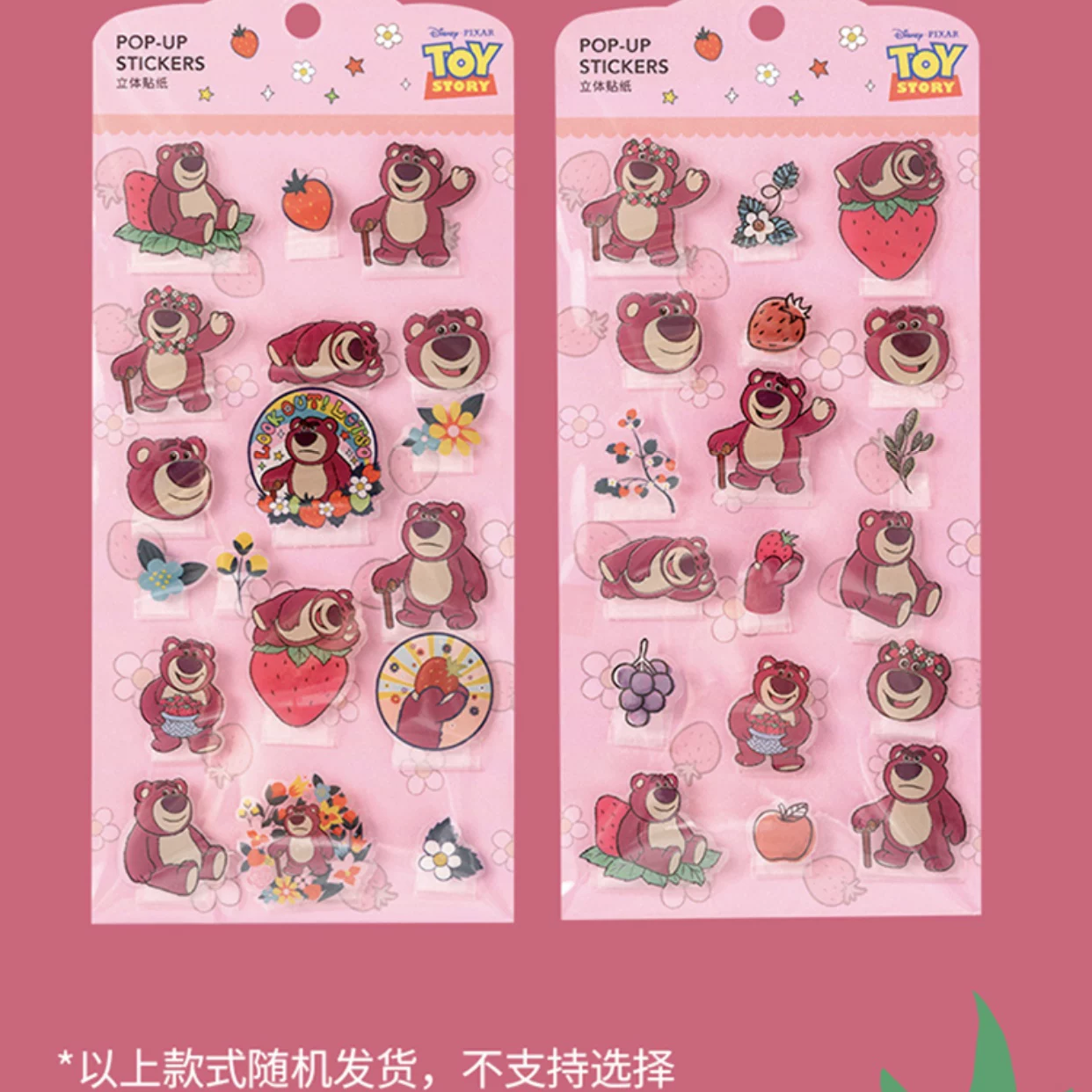 Набор хранение и наклеек (Miniso) strawberry — стекло 190 мл, посуда и канцелярия