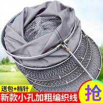 New hand-woven fish protection net bag vigorous polo racket line fishing protection anti-hanging quick-drying fish net bag fish basket fishing gear