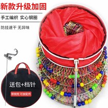 Fishing fish protection net bag hand-woven strong horse fish protection hanging quick-drying solid stainless steel ring fishing protection net fishing gear