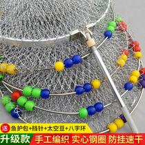Special offer black pit solid stainless steel hand-woven anti-hanging fish protection fishing protection net bag fishing gear fishing net