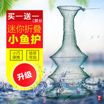 Plastic wire mesh small fish protection net bag soft steel wire anti-hanging quick-drying foldable hand-woven black pit fishing protection net