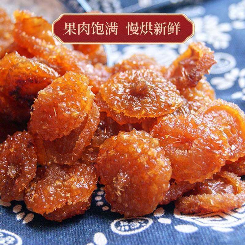 刺梨干官方旗舰店:贵州土特产,纯天然美味,吃出健康好状态!-蔓越莓干-淘宝好物网