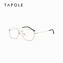 TAPOLE light treasure 2021 new products multi-frame frame men and women with myopia lens frame JOY183