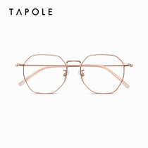 TAPOLE light treasure myopia glasses female big face big frame thin gold wire glasses titanium metal glasses frame JOY124