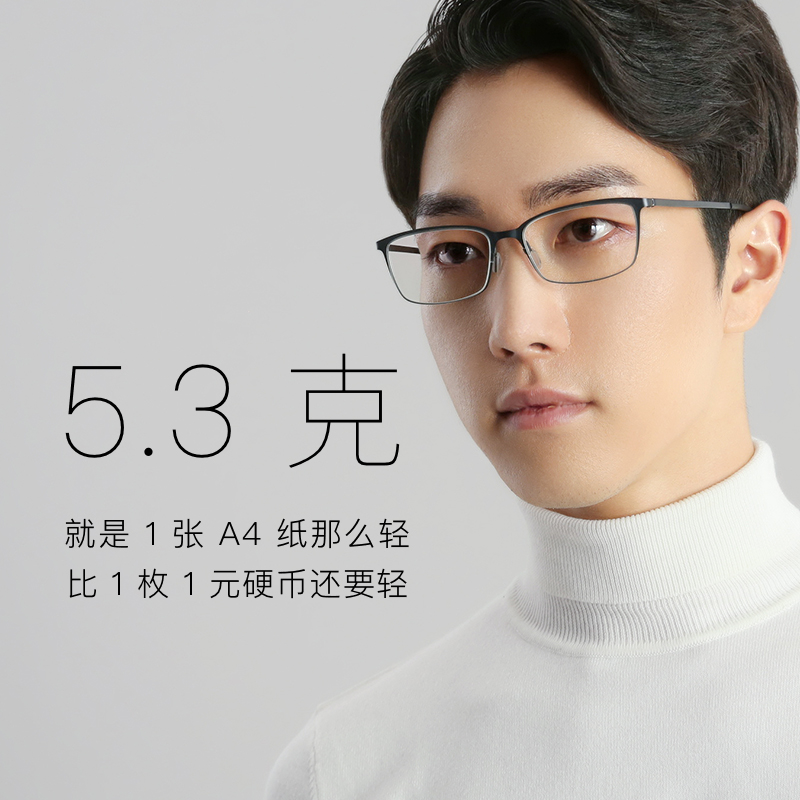 TAPOLE 日本进口β纯钛 Wright升级款 中性全框眼镜架 天猫优惠券折后￥249包邮（￥399-150）2色可选
