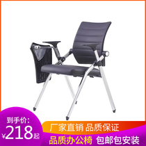 Xipi training chair with table board conference chair with writing board staff office chair foldable school integrated table and chair