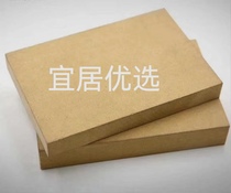 9-18mm Australian pine board Australian pine board pine board full pine board—MDF