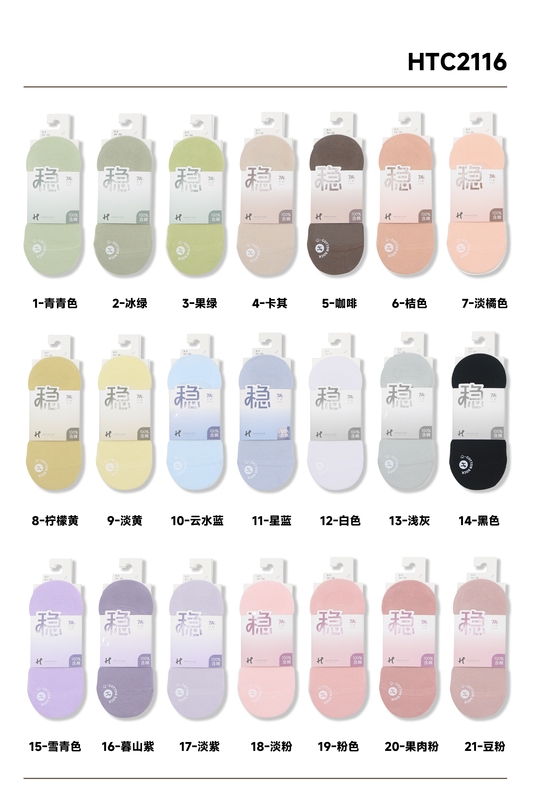 5 Pairs, 10 Pairs, Must-Have Cotton with Heat Transfer Printing, Invisible (Women's Size 3, Size 4 Is Oatmeal, Size 13 Is Hemp Gray) 5 Pairs, 10 Pairs, Must-Have Cotton with Heat Transfer Printing, Invisible (Women's Size 3, Size 4 Is Oatmeal, Size 13 Is Hemp Gray)