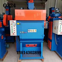 Shot blasting machine accessories small shot blasting machine Q324 crawler shot blasting cleaning machine factory direct sales