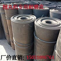 Shot blasting machine accessories Shot blasting machine high-quality rubber wear-resistant leather through-type door high-strength sealing leather factory price direct sales