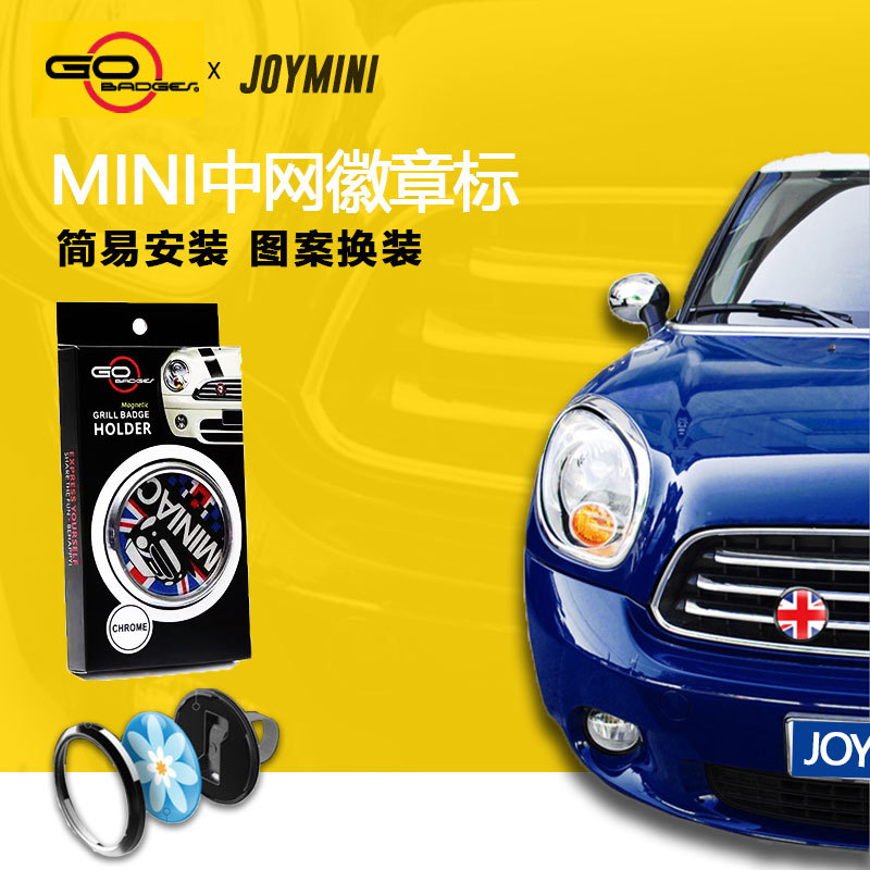 Genuine Bmw Mini Front Grille Emblem Cooper Custom Modification Mini Front Grille Modification No-Disassembly Nameplate Car Badge