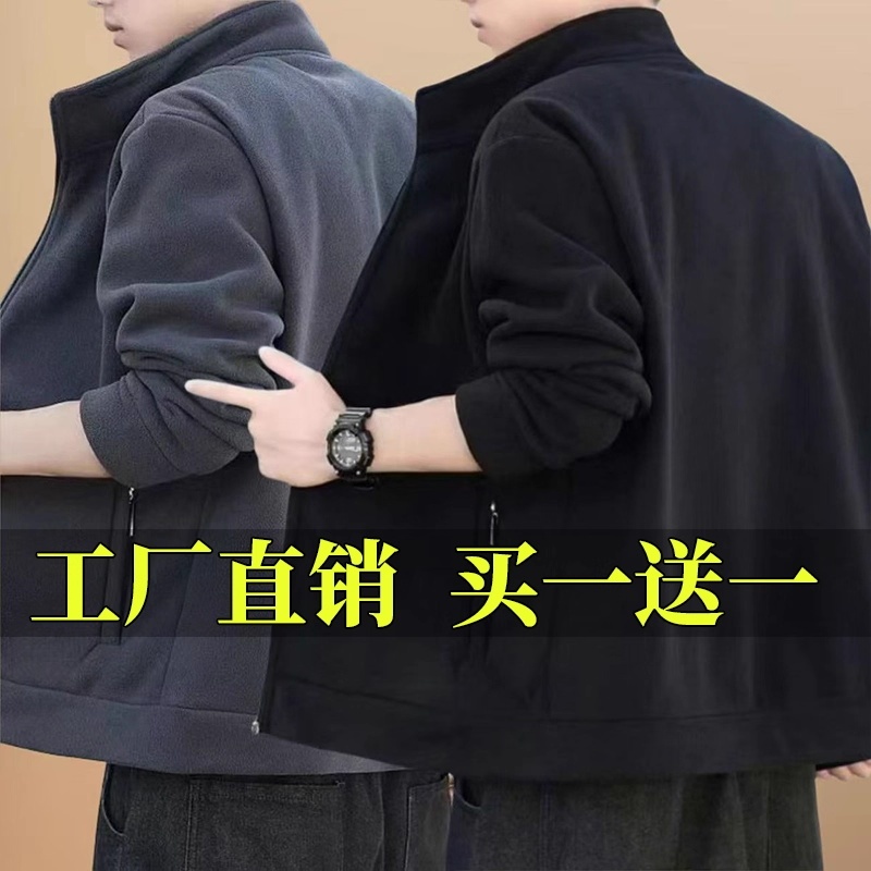 Workwear Fleece Jacket for Men, Loose Fit, Stand-Up Collar, Solid Color, Thickened and Fleece-Lined, New Autumn and Winter Style, Zip-Up Jacket