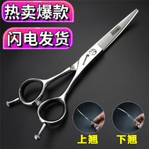 6 inch hair scissors small willow leaf warping hair salon barber scissors Curved scissors Japanese Willow leaf sliding knife upturned downturned