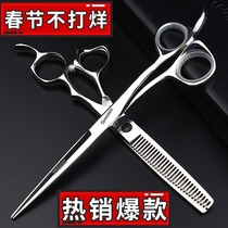 Hair salon stylist special scissors haircut 5 inch 6 inch 6 5 inch slender thinning scissors hair scissors set