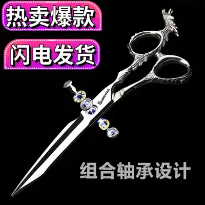 Professional Dragon Warrior hairdresser 6-inch haircut stylist Japanese bearing hairdresser no trace tooth scissors