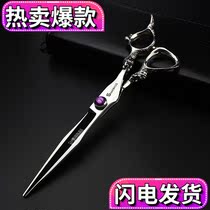 Hair salon special hair stylist flat scissors thin tooth scissors Professional hair scissors 6 inch 7 inch haircut scissors set dragon scissors