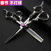 Hair cutting salon special flat cutting thin tooth cutting hair cutting set 6 inch 7 inch hair cutting personality panlong double dragon