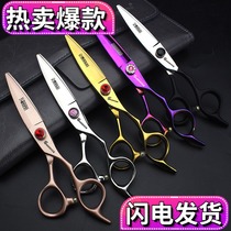 Barber shop special scissors Hair salon hair knife scissors set Hair stylist haircut 6 inch Japanese Willow slip scissors