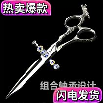 Professional dragon samurai hair knife scissors 6 inch hair clipper Hair stylist Japanese bearing hair scissors incognito tooth scissors