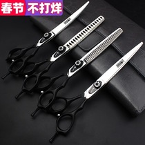 Professional pet shop teddy pet dog beauty scissors 7 inch flat scissors bending scissors trimming tool combination set