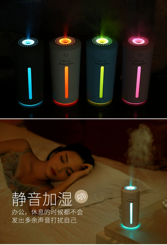 Máy hút ẩm cầm tay mini USB câm nhà không khí phun phòng ngủ văn phòng hydrating quà tặng