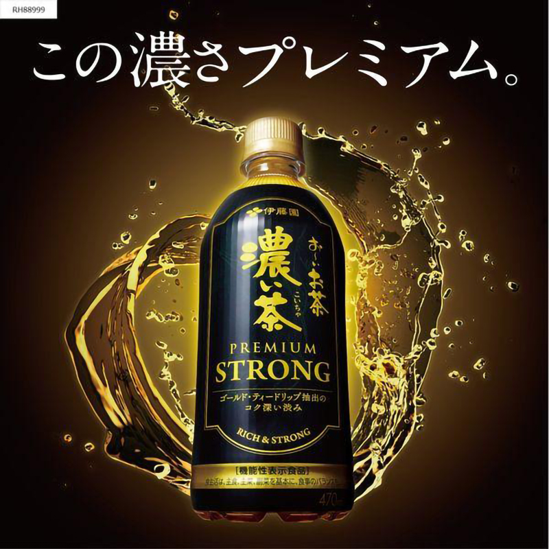 日本进口ITOEN伊藤园无糖STRONG浓郁绿茶抹茶饮料470ml*3瓶：一口即刻穿越到东京街头的秘密武器！