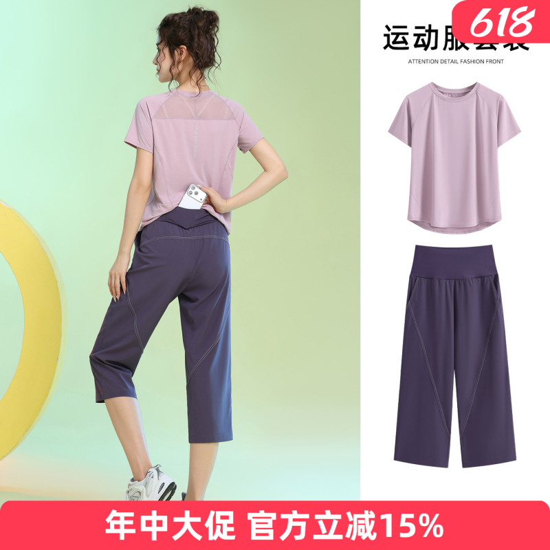 Three-Quarter Pants Running Sports Quick-Drying Clothing Set Summer Thin Style Back Zipper Pocket Badminton Training Clothes Women's Short Sleeves Three-Quarter Pants Running Sports Quick-Drying Clothing Set Summer Thin Style Back Zipper Pocket Badminton Training Clothes Women's Short Sleeves