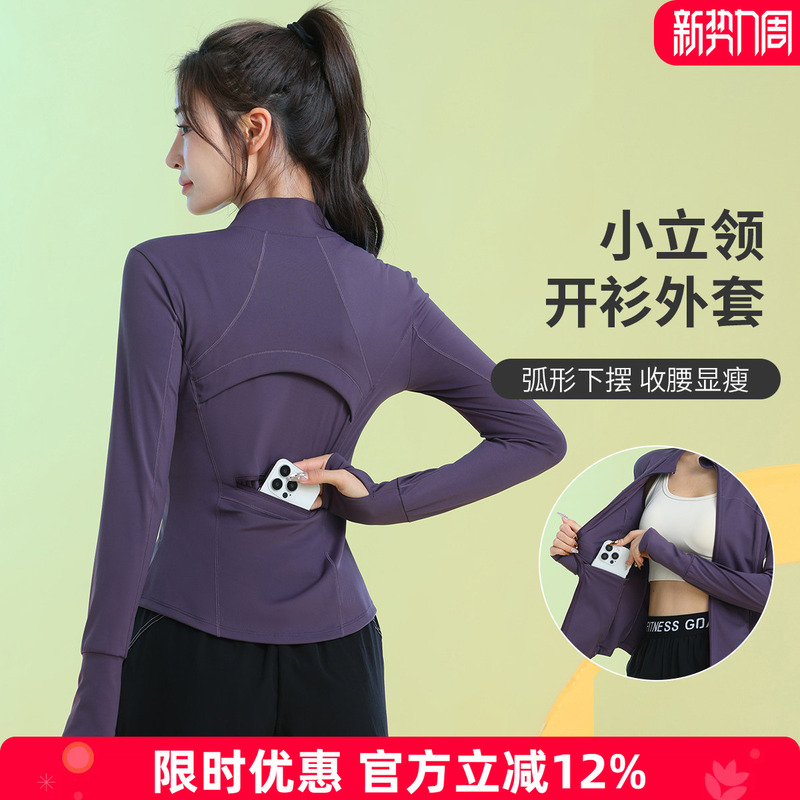Winter Running Jacket with Back Pocket for Phone, Professional Training Fitness Clothing for Women, Long-Sleeved Zip-Up Yoga Top
