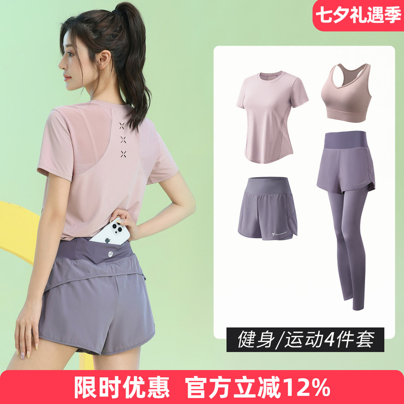 Running Suit for Women with Back Pocket for Phone, Summer Breathable Quick-Dry Sports Top, Yoga Fitness Wear Running Suit for Women with Back Pocket for Phone, Summer Breathable Quick-Dry Sports Top, Yoga Fitness Wear