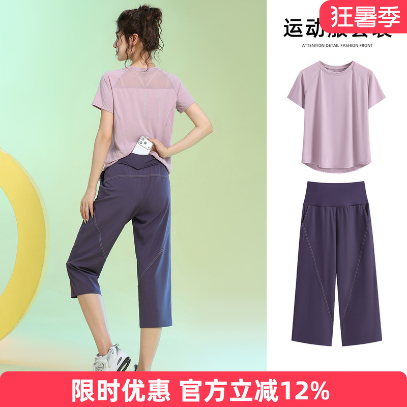 Three-Quarter Pants Running Sports Quick-Drying Clothing Set Summer Thin Style Back Zipper Pocket Badminton Training Clothes Women's Short Sleeves