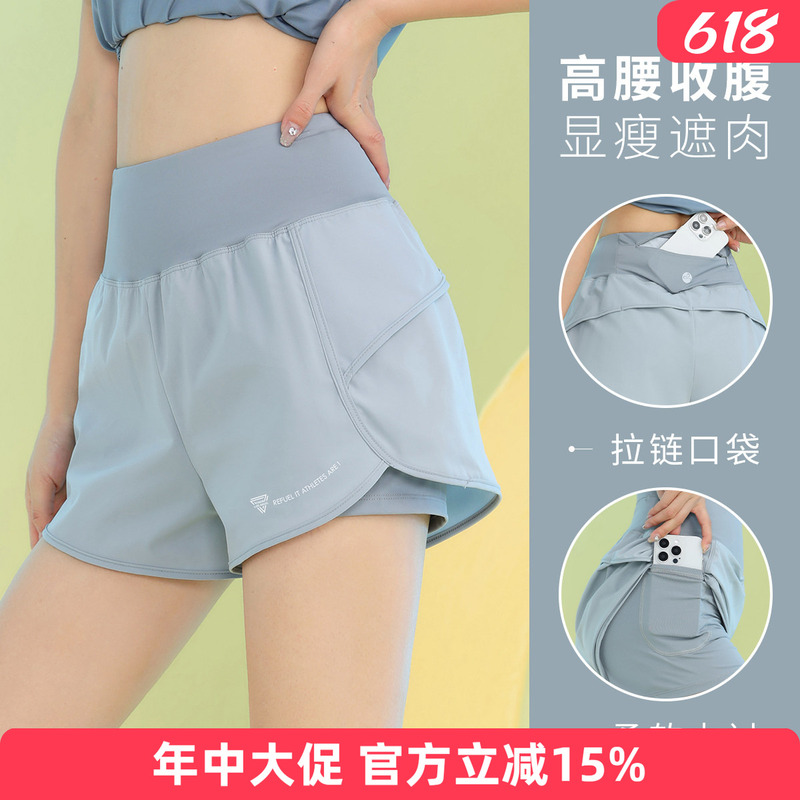 Professional Training Fitness Shorts, Anti-Exposure Sports Shorts for Women, Running-Specific Outdoor Quick-Drying Tennis Shorts for Summer Professional Training Fitness Shorts, Anti-Exposure Sports Shorts for Women, Running-Specific Outdoor Quick-Drying Tennis Shorts for Summer