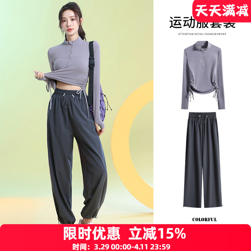 長袖ヨガトップス春アウトドアレジャー速乾服ハーフジップドローストリングランニングスーツレディースモーニングランニングウェア