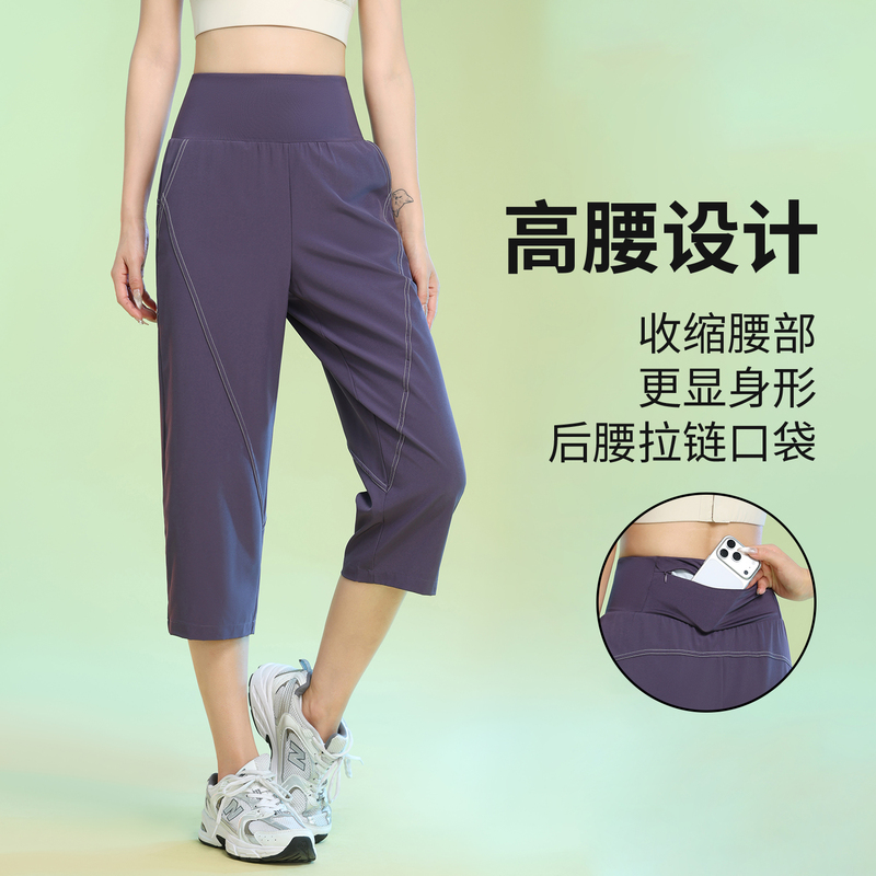 Lightweight Professional Quick-Dry Women's Sports Pants, Summer Style with Back Pockets, High-Waisted Slimming Running Training Pants Lightweight Professional Quick-Dry Women's Sports Pants, Summer Style with Back Pockets, High-Waisted Slimming Running Training Pants