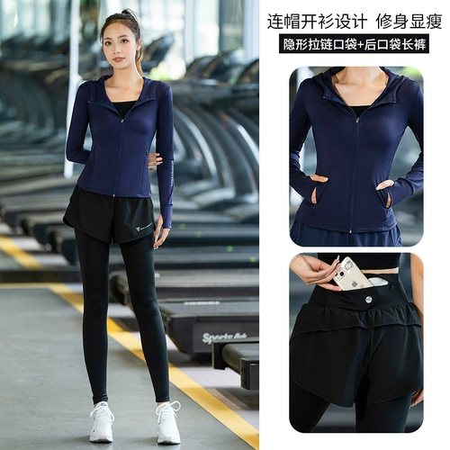 Комплект для спортзала, быстросохнущий дорожный лонгслив, одежда для йоги, кардиган, осенний, для бега, изысканный стиль