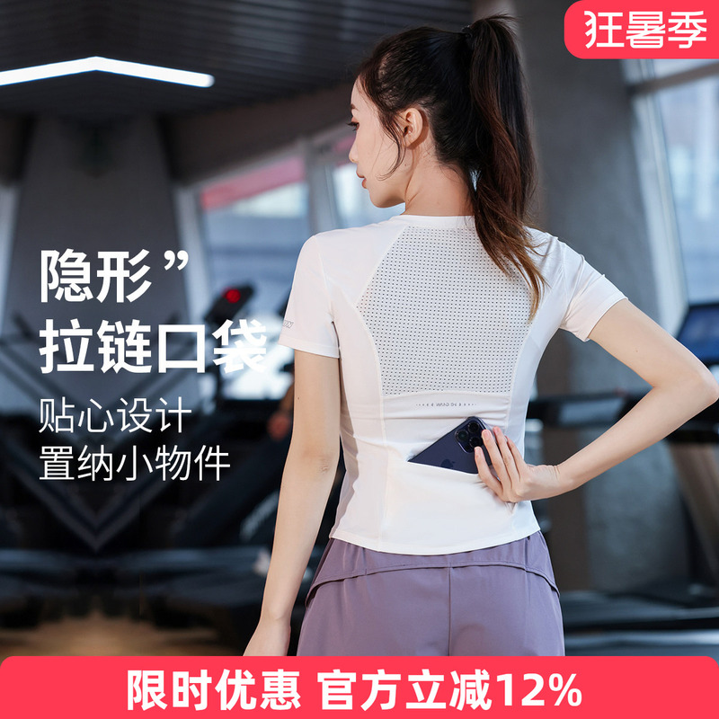 Sports Clothing for Women, Short-Sleeved, New Summer Style, Zipper Pocket for Mobile Phone, Professional Fitness Top, Breathable Quick-Drying T-Shirt