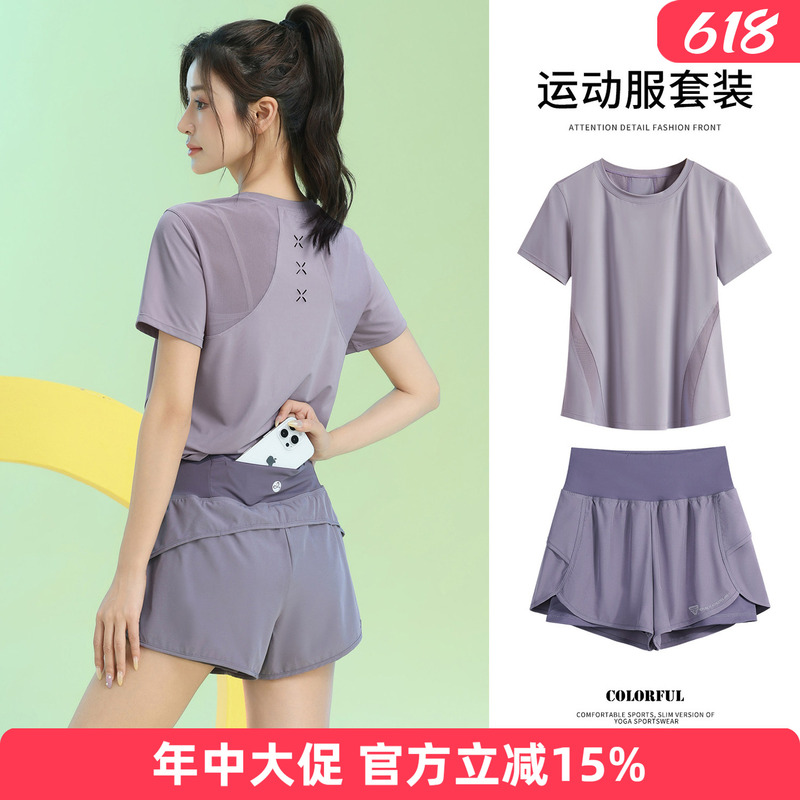Quick-Drying Sports Suit for Women with Back Pocket for Phone, Lightweight and Breathable Summer Aerobics Training Clothes, Short-Sleeved Badminton Clothes