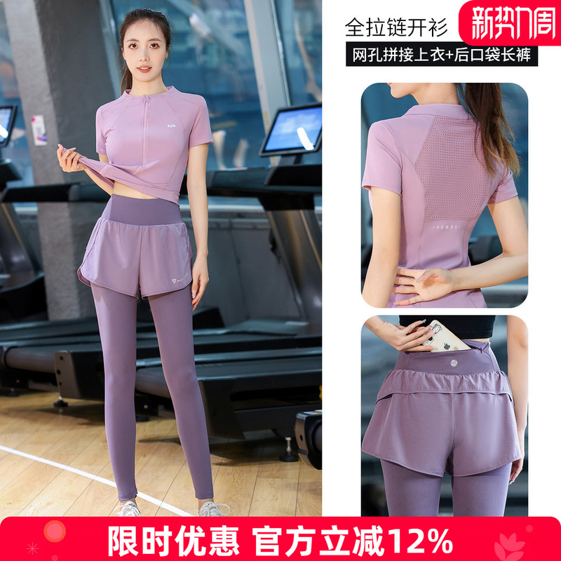 Fitness Clothing for Women 2026 New Summer Quick-Drying Running Training Suit High-End Professional Yoga Clothing Zipper Cardigan Fitness Clothing for Women 2026 New Summer Quick-Drying Running Training Suit High-End Professional Yoga Clothing Zipper Cardigan
